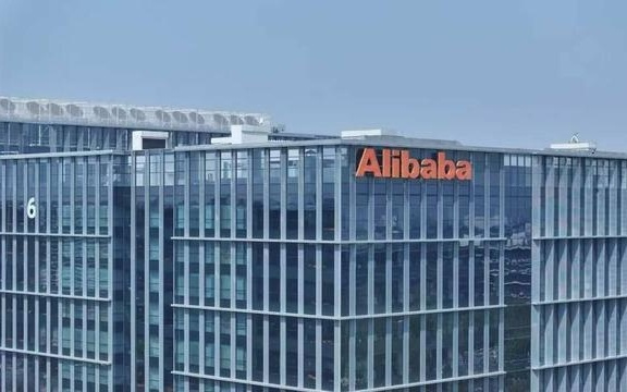 阿里巴巴这只股票值不值得长期持有丨商业快评