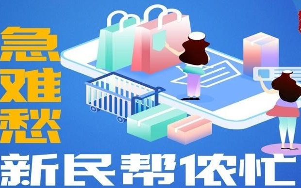工地围墙贴出告示施工方加强管理 500米人行道终还路于民