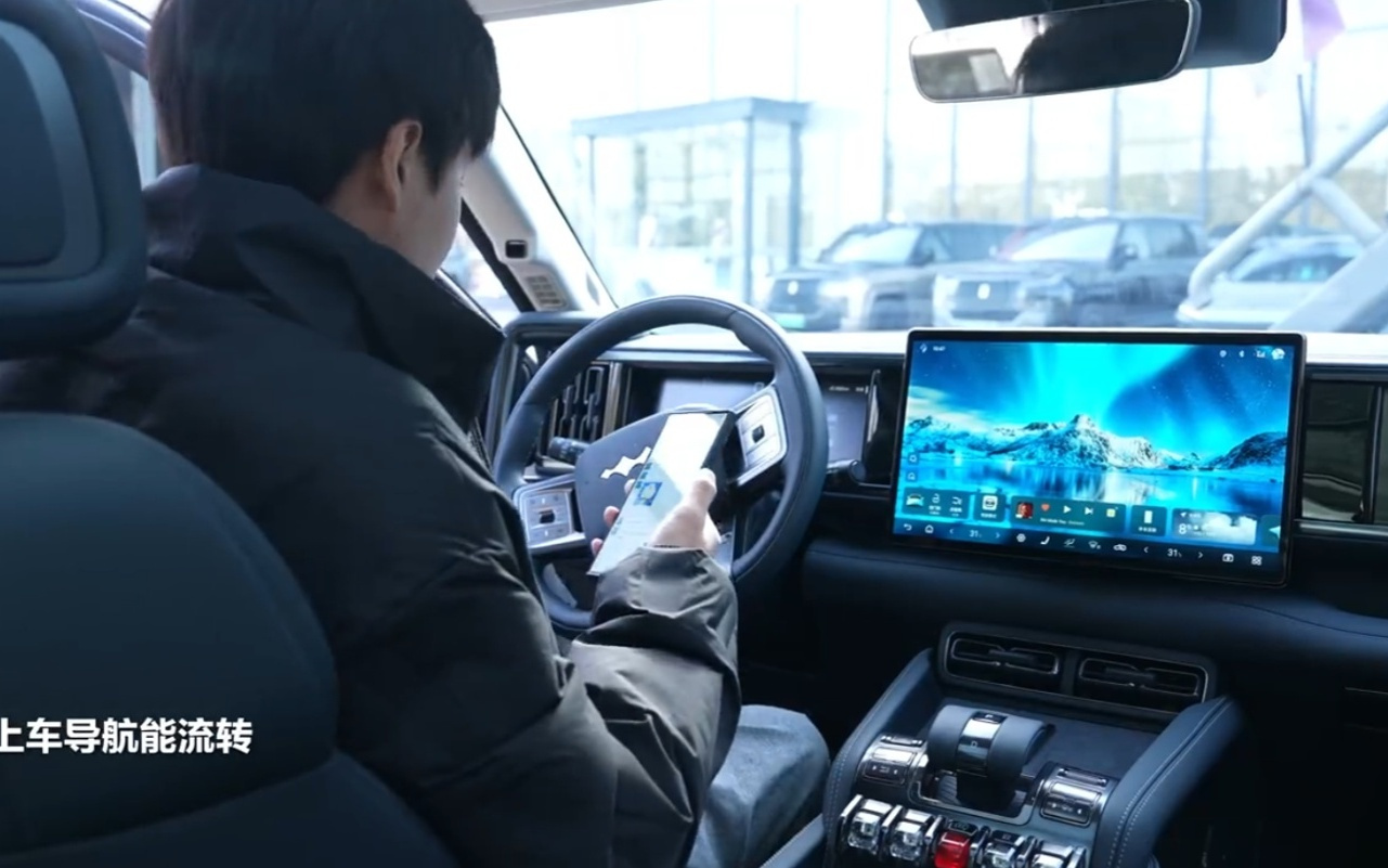 比亚迪手车互联新增三星手机品牌，适配One UI 8.0+国行机型