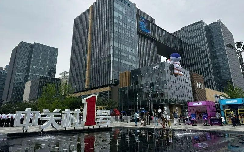在北京办理交通违章不用手写填表了？这波操作太贴心丨创新消费力