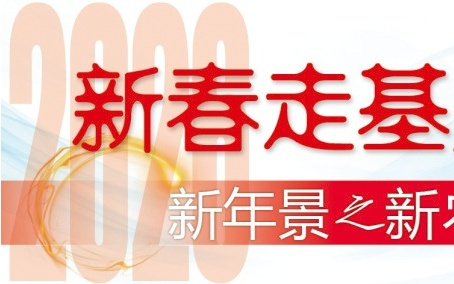 新春走基层丨科技赋能让创新涌动 “春节不打烊”