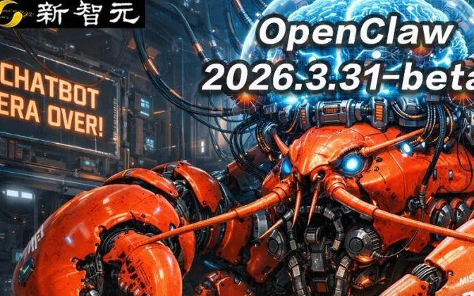 104人重写底层，OpenClaw装上「任务大脑」，连QQ机器人都能管