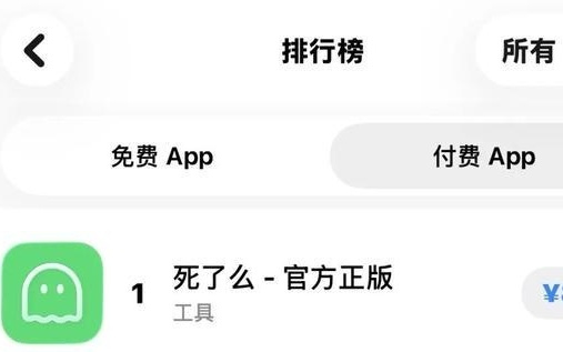 “死了么”app名称引争议！开发者最新回应
