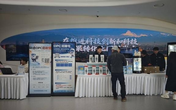 2分钟组建AI员工团队 成都造“AI龙虾”重磅发布