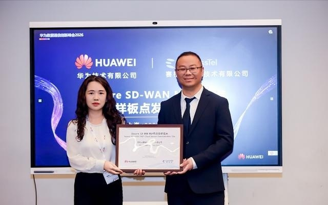 华为联合赛柏特发布Secure SD-WAN MSP云服务样板点