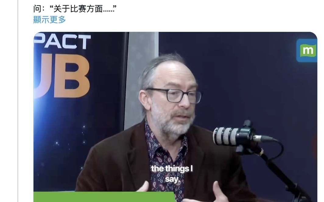 马斯克回怼！Grokipedia 0.1版就敢叫板维基百科？