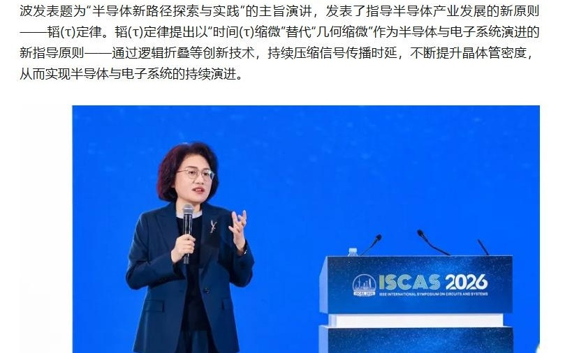 华为详解“逻辑折叠”等核心技术,多层级协同优化体系“立大功”