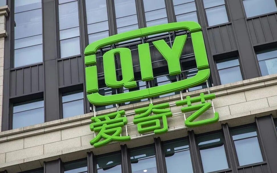 热搜第一！爱奇艺CEO龚宇连发三帖