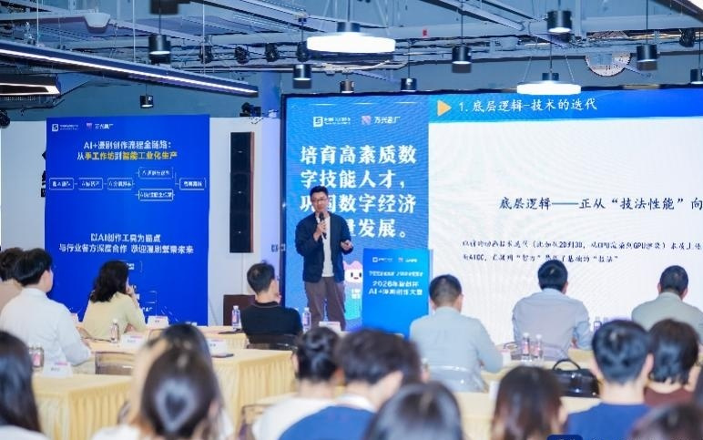 AI+漫剧人才需求爆发，深圳标准化这条新兴赛道