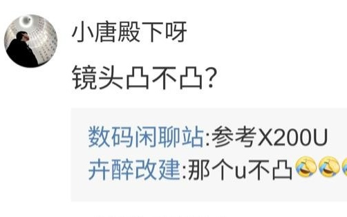 vivo新机入网：预计为X300 Ultra顶配版，支持北斗卫星短信