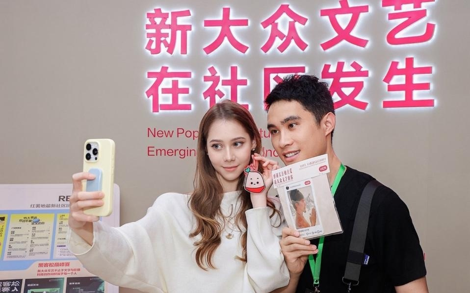 小红书亮相第十三届中国网络视听大会 以真诚分享与技术赋能共筑新大众文艺