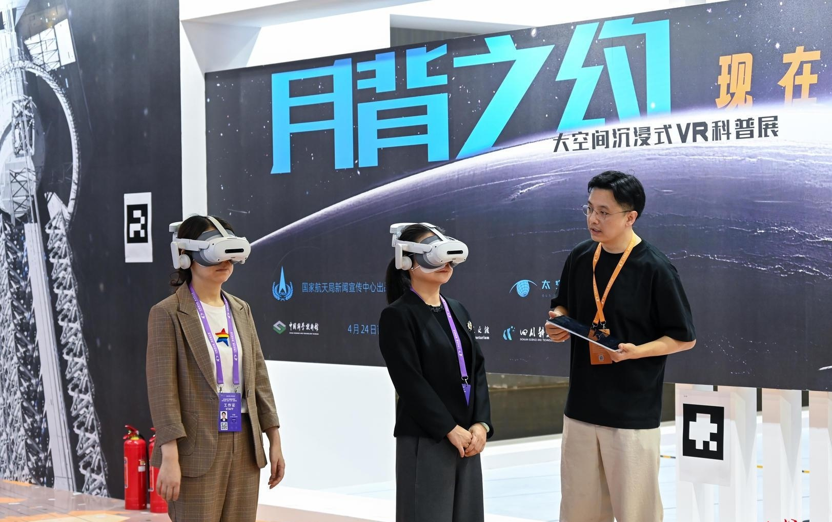 一家送卫星上天，一家让信号落地：成都企业拆解如何抢占太空先机