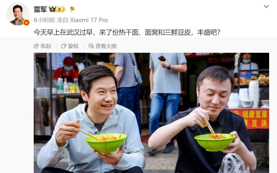 雷军现身武汉,路边坐小板凳吃早餐