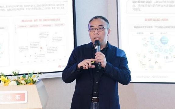 华为南京研究所通感一体智慧园区项目入选世界无线局域网应用发展联盟优秀案例