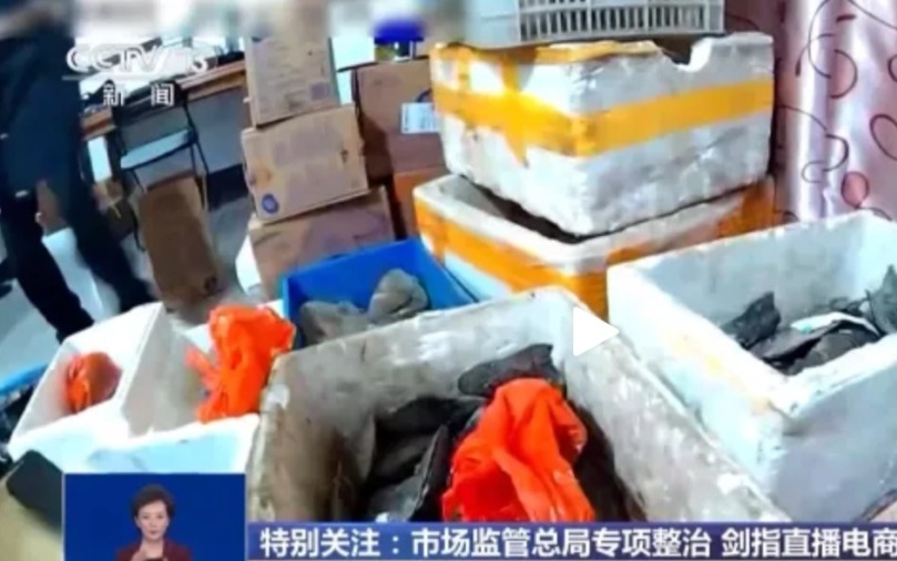 建立黑名单制度、打击行业乱象，直播电商监督办法即将落地