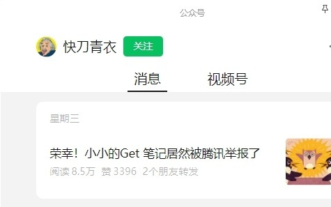 AI应用时代，与巨头共舞