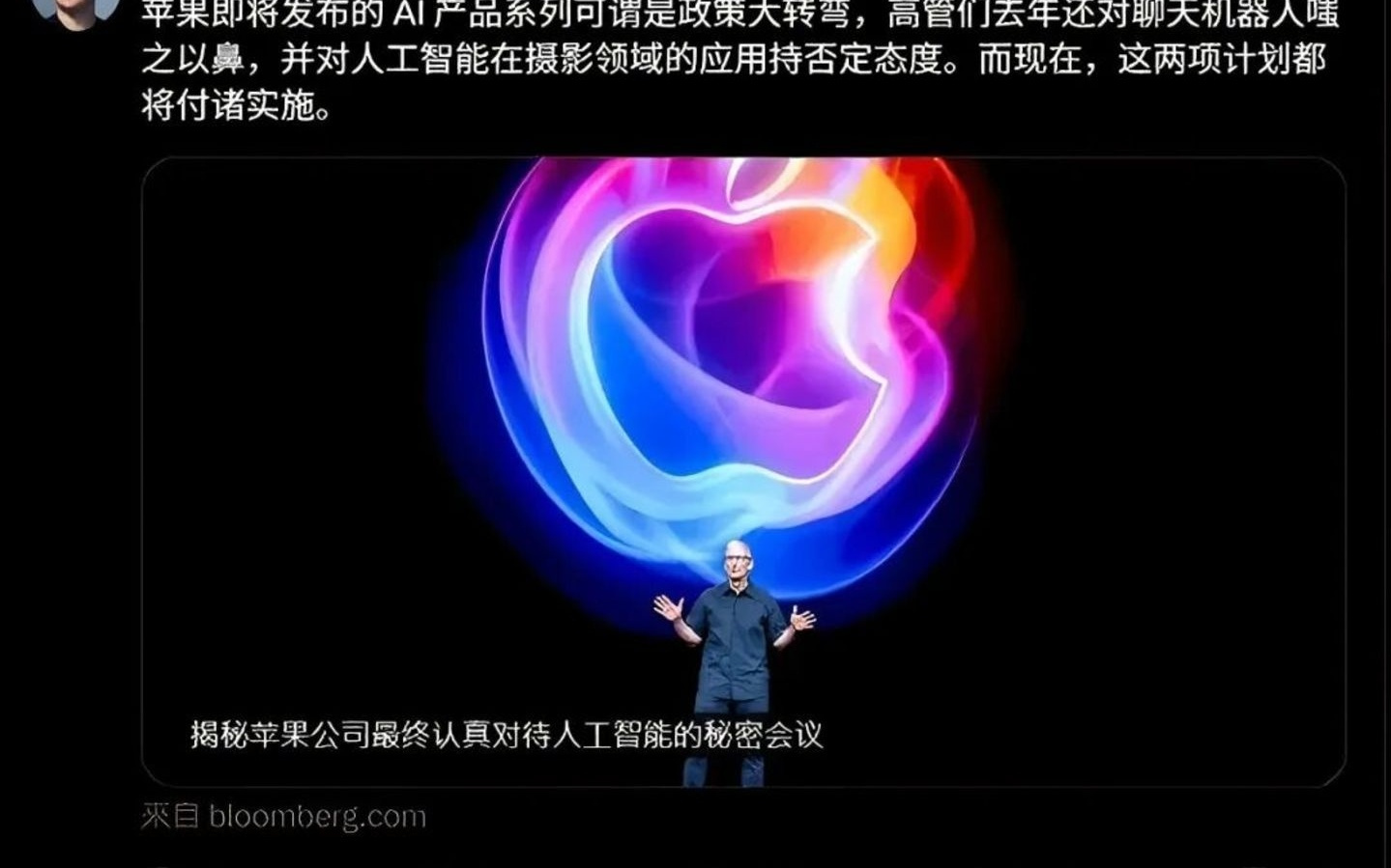 苹果AI告急，库克押注谷歌Gemini救场