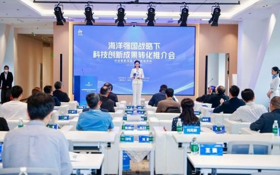 海洋强国战略下科技创新成果转化推介会在海口成功举办