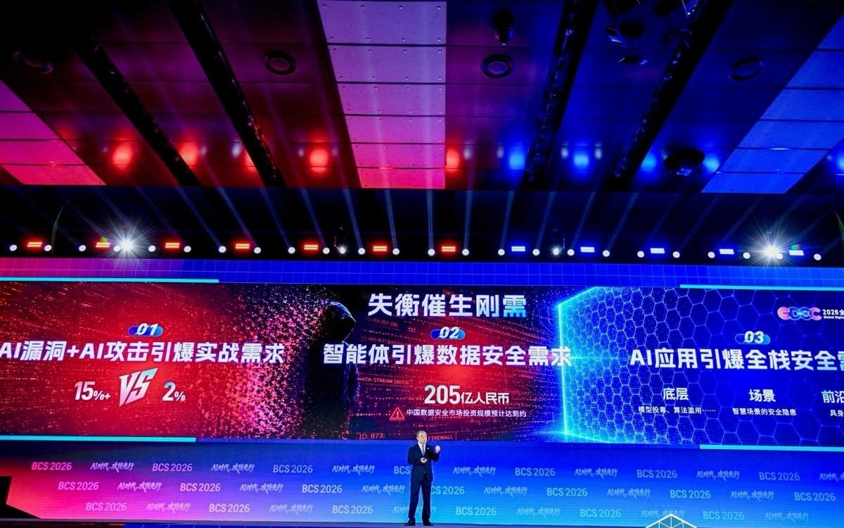 【环球问策】齐向东：AI引爆安全新痛点，头部创新厂商成最大受益者