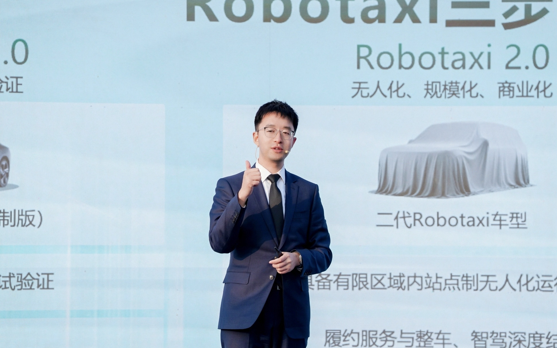 Robotaxi赛道杀入一条巨鲶