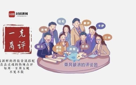 飛豬AI運營工具對酒店批量開放，酒店押注平臺最佳時機到來丨一克商評