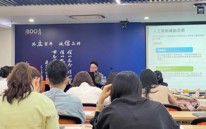 ISACA携手立信培养人工智能审计专业人才