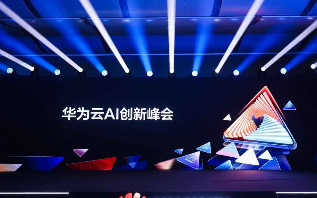 华为云AI战略升级:以行业智能体为中心,打造企业级AI创新“黑土地”