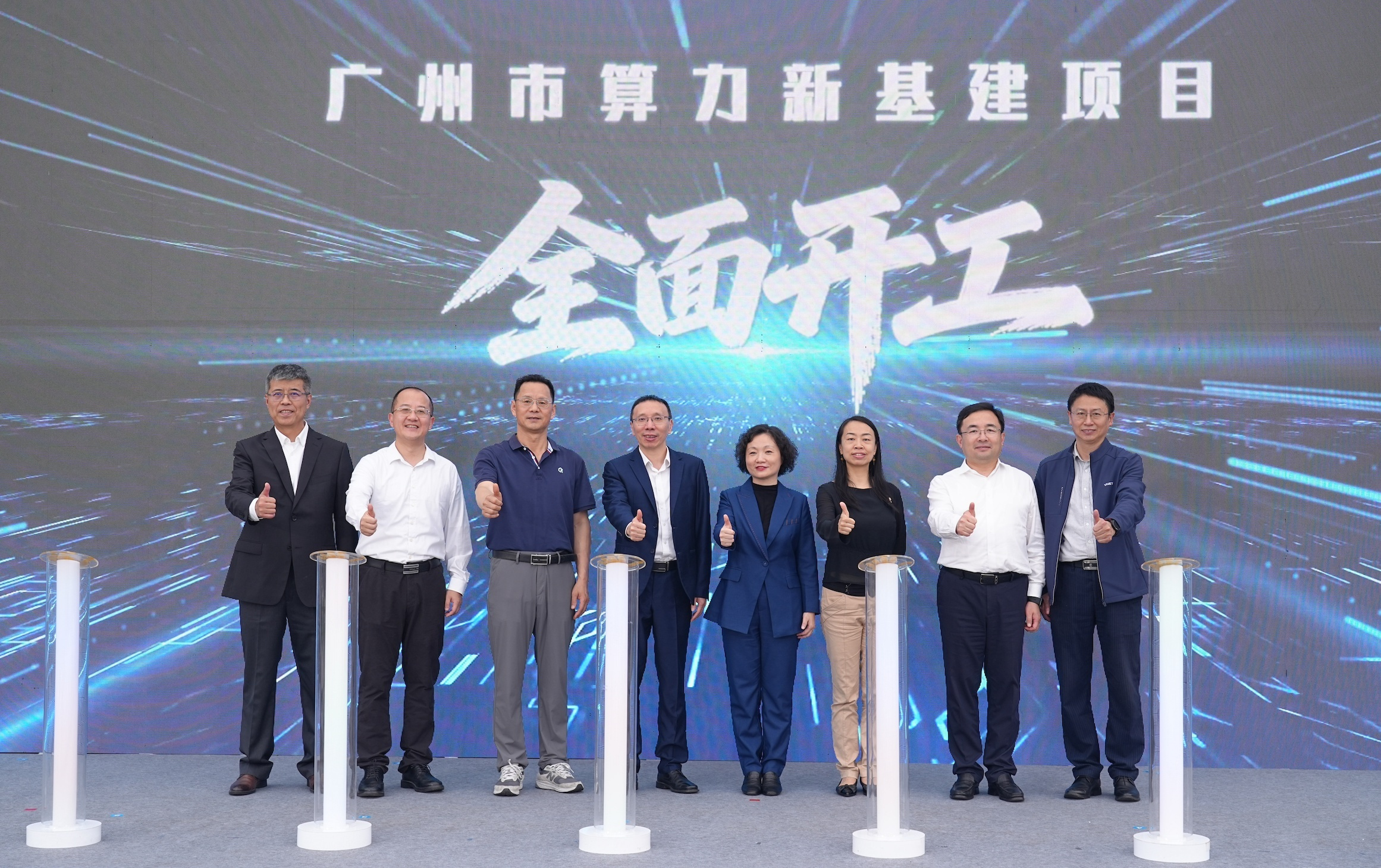 全国首个！广州上线词元级算力平台破解企业用算难、用算贵