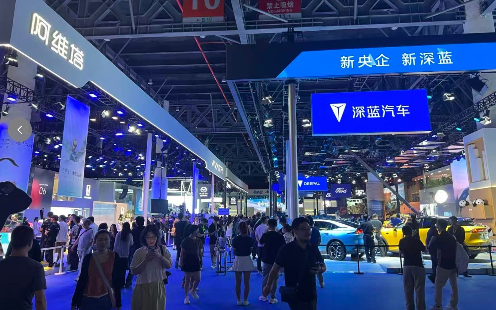 阿维塔、深蓝将被整合？长安汽车再搞大动作，朱华荣：预计年底完成