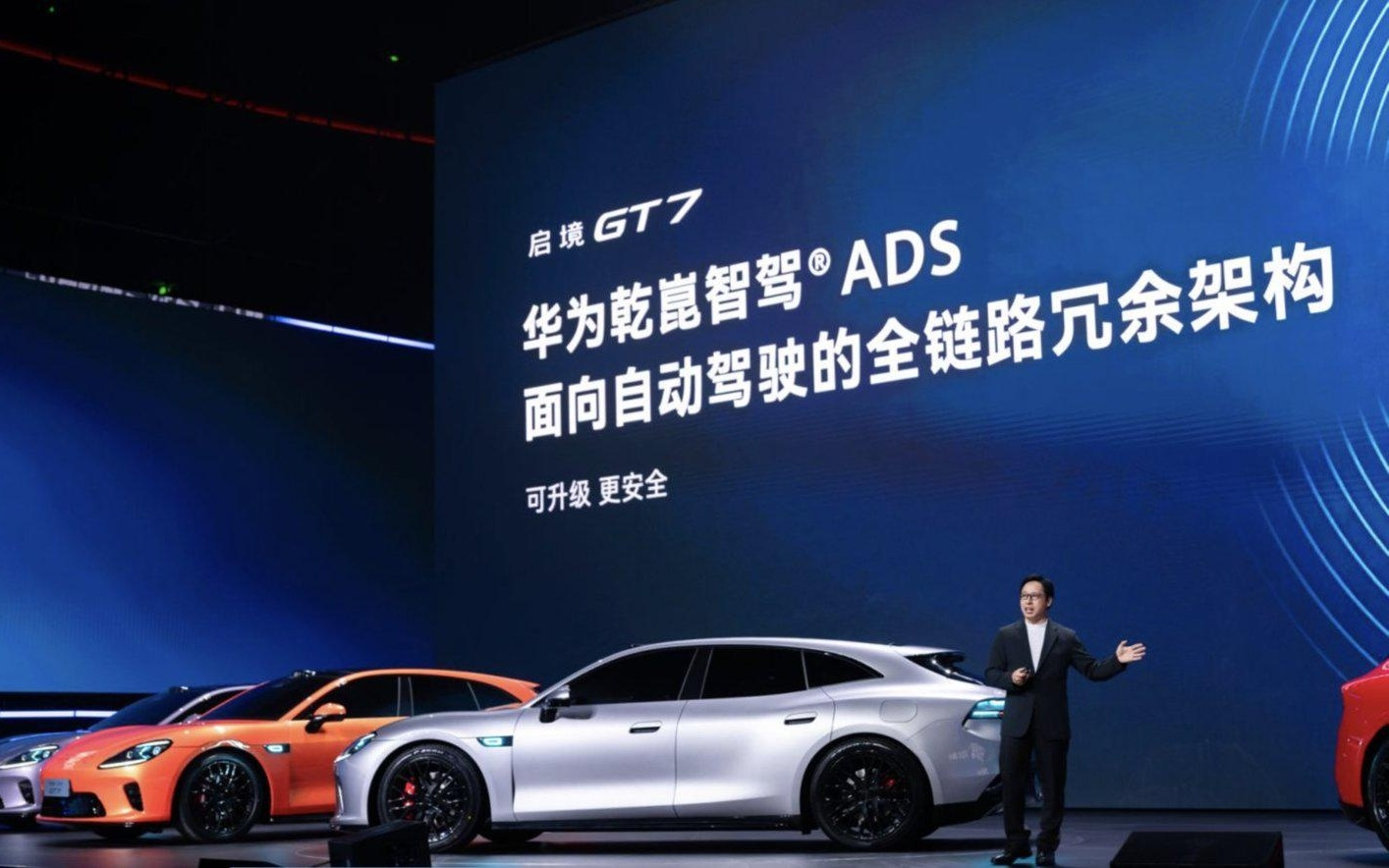 启境新车登场，广汽的背水一战正式打响｜钛度车库