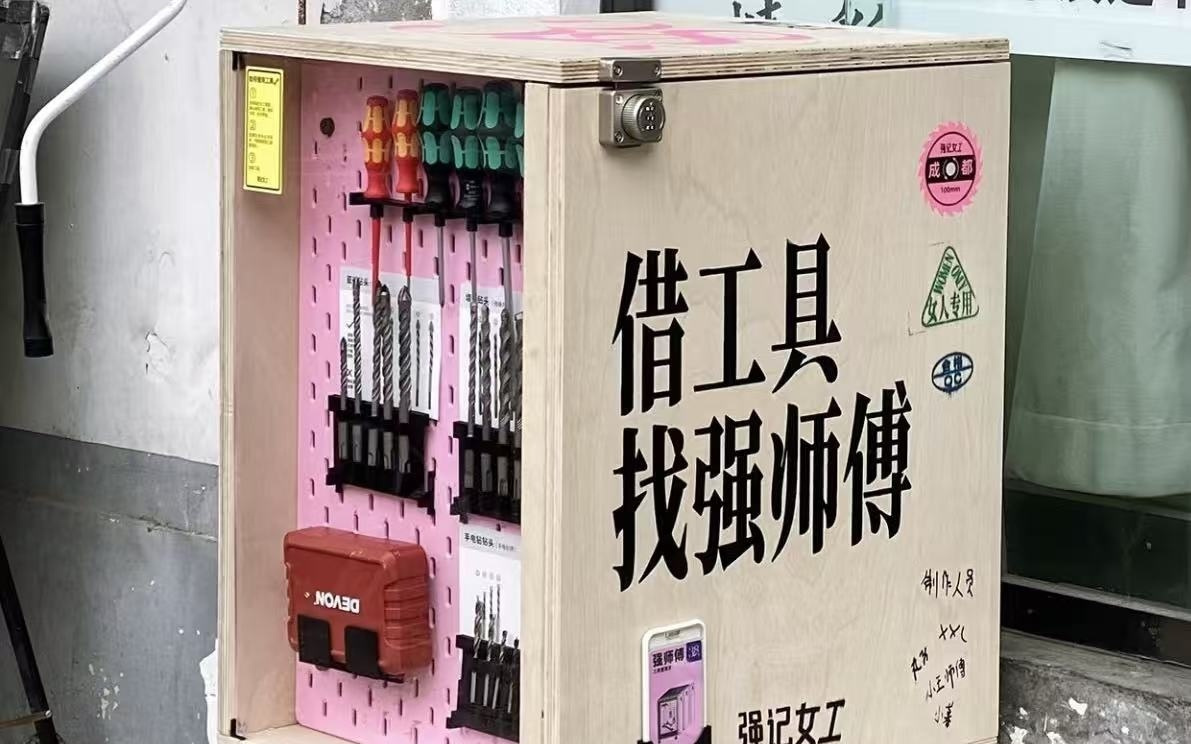 “死了么”爆火背后,更多“她安全”需要被看见