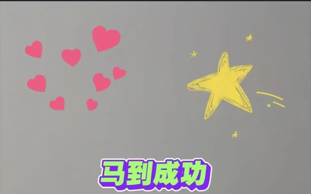 公众号图文改名“贴图”，支持GIF、视频转实况