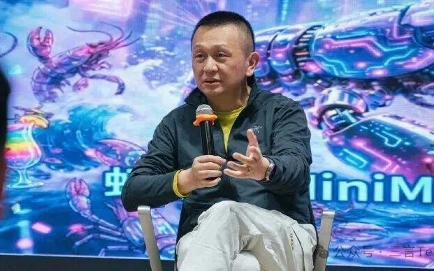朱啸虎现身龙虾派对 ：AI时代OS来了，入口战即将打响