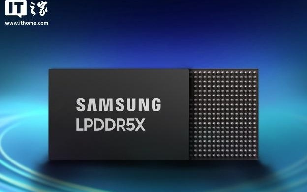 消息称LPDDR5X内存价格持续飙升，涨幅可抵2亿像素潜望镜