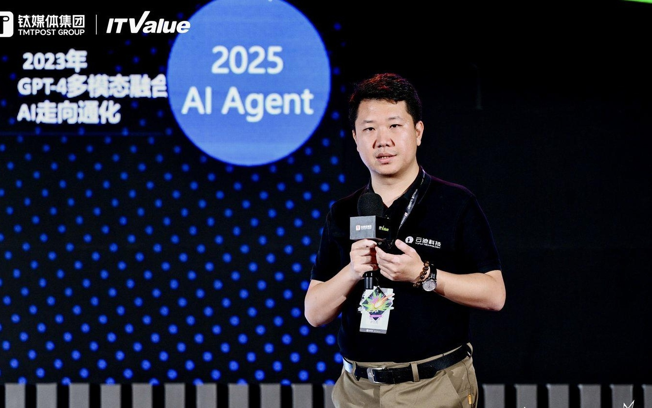 云迹科技谢云鹏：智能时代如何协同“AI同事”重构服务生态