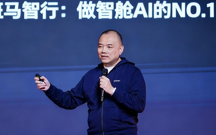 斑马智行加速从大模型向Agent转型，瞄准智能座舱AI行业第一