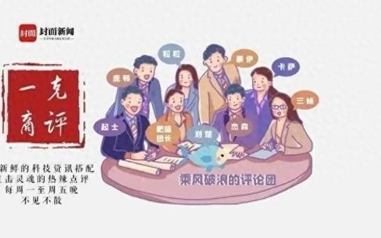 AI大模型正为线下商业注入“云智融合”的新动能丨一克商评