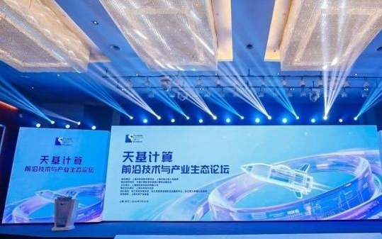 “太空数据中心”要来了!上海布局天基计算全产业链 领跑太空算力新赛道