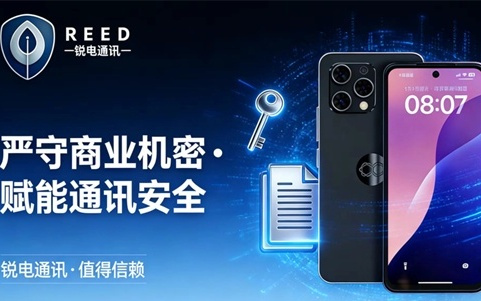 中电信量子辟谣！与量子通信手机REED ONE GK5无任何关联
