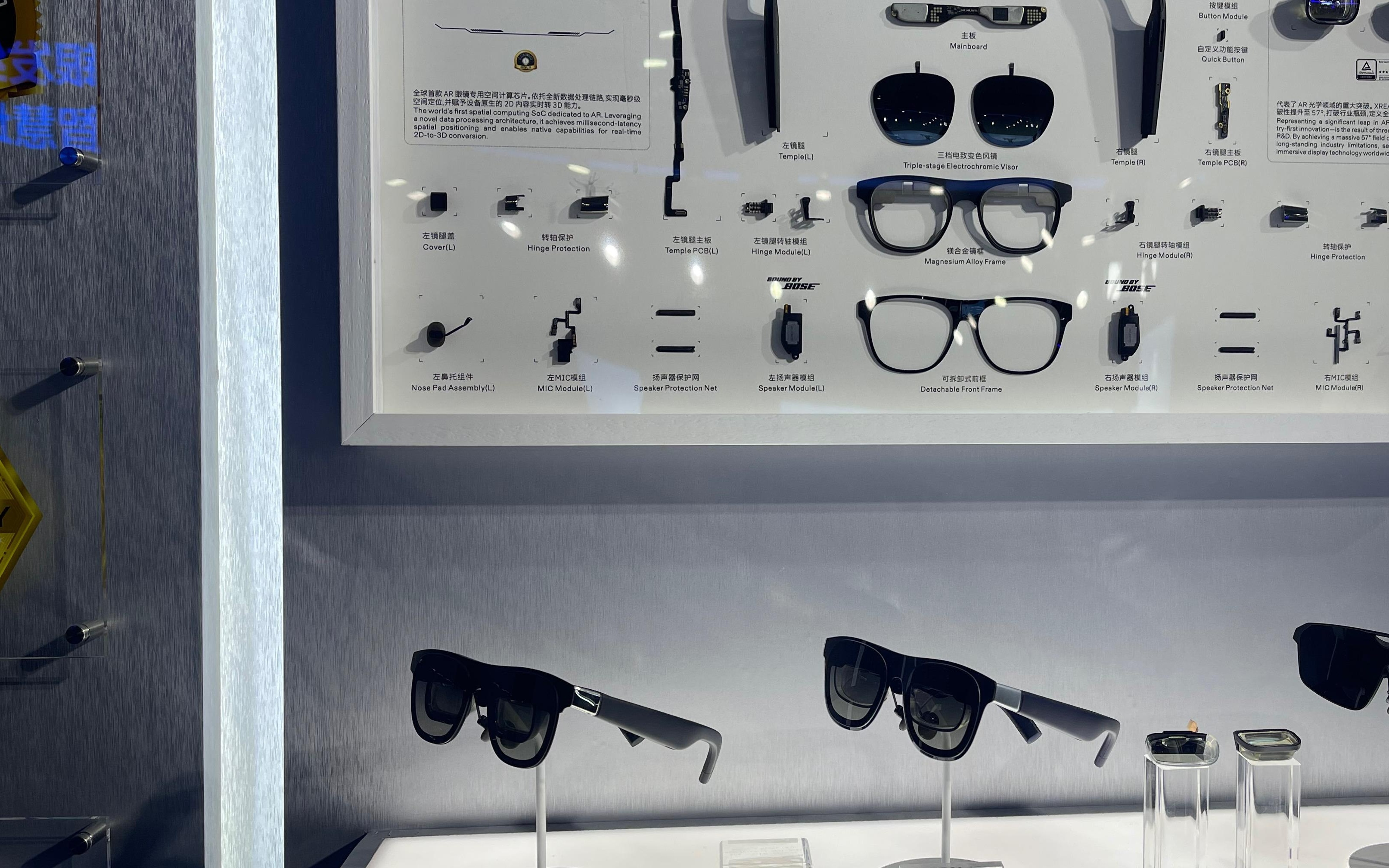 冲击IPO的XREAL真的在努力省钱了，但依然亏4.5亿