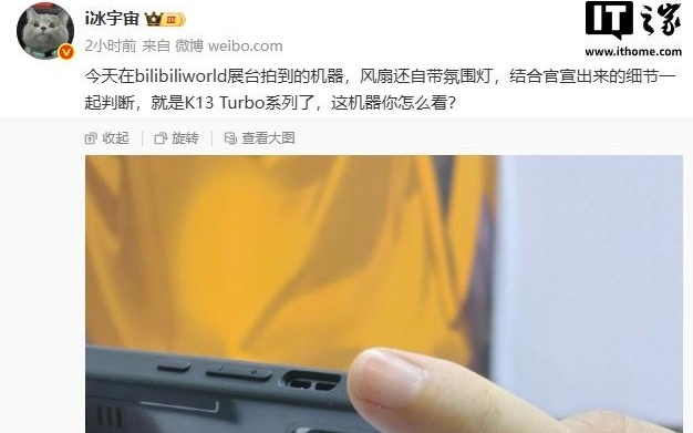 OPPO K13 Turbo 系列真机曝光，7 月 21 日发布