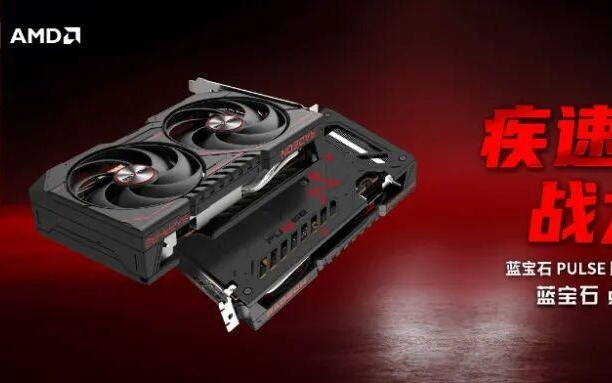 蓝宝石推出PULSE S RX 9060 XT 8G / PRO RX 9070 GRE 12G显卡