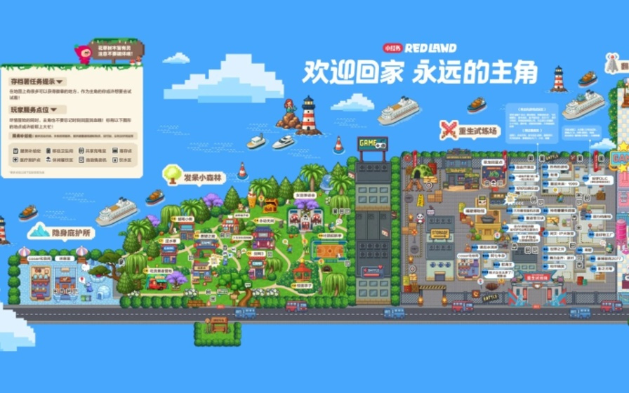 收割二次元，小红书准备好了吗？