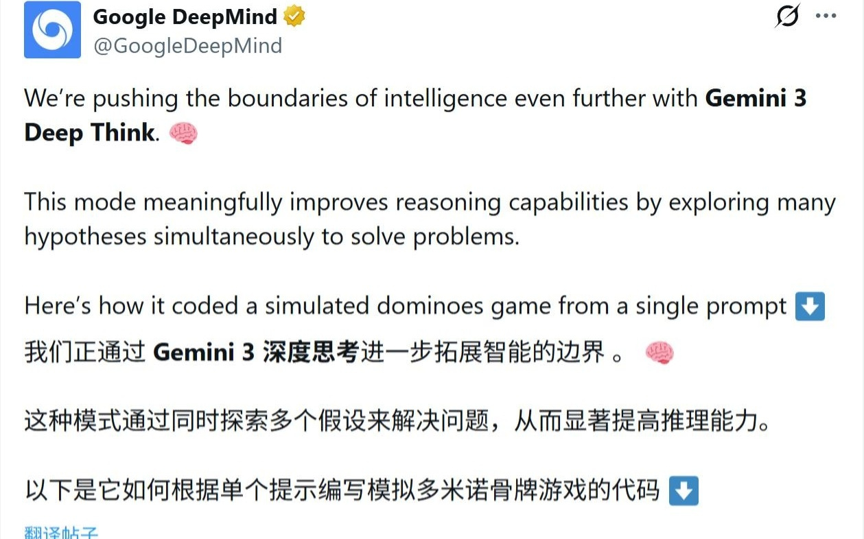 截胡OpenAI：谷歌率先公测“数学奥赛金牌级”AI推理模型
