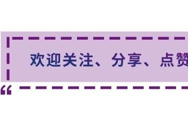 张喆锐｜数据污染的平台治理责任