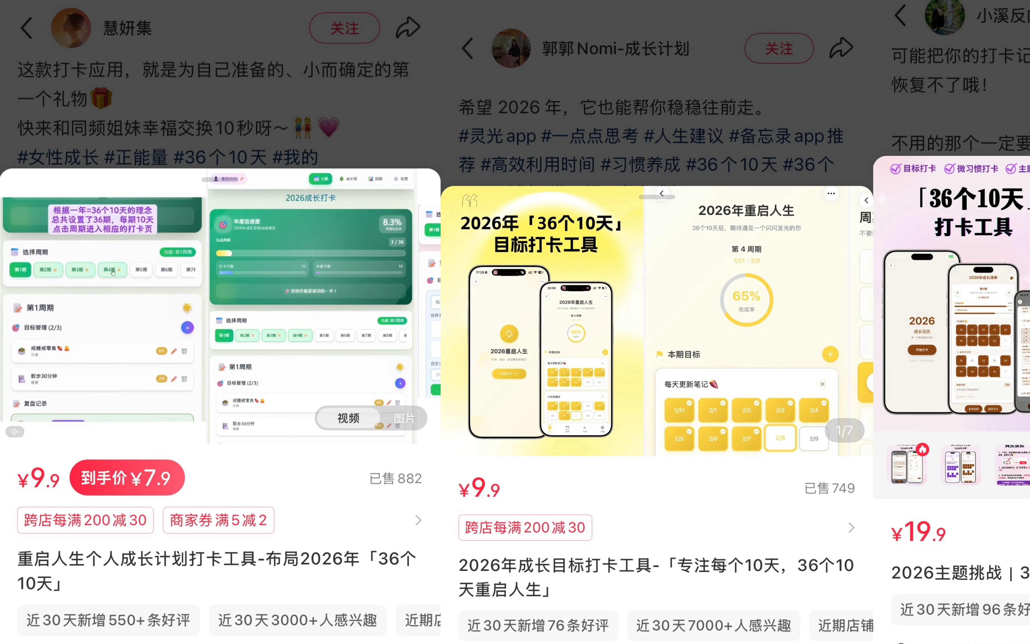 “手搓经济”升温，灵光用户手搓闪应用售千单