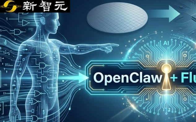 Agent接管EDA工作流，不只写脚本！浙大打通真实芯片设计闭环