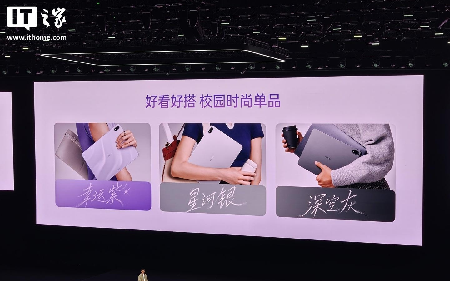 OPPO Pad 5发布：天玑9400+芯片+3K柔光屏，2599元起售