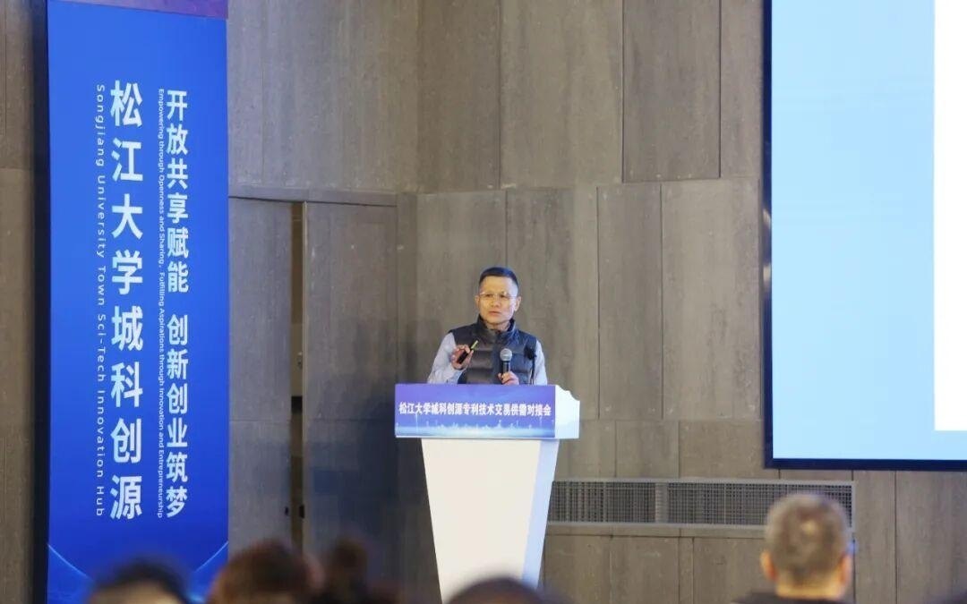 高校专利与企业需求“面对面”，松江探索专利成果转化新路径