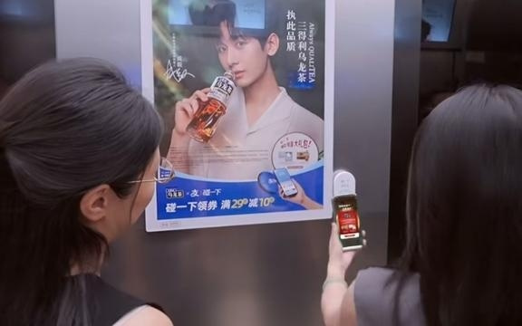 数字化赋能民生场景 分众支付宝“碰”出万亿商机